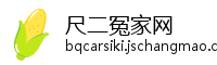 尺二冤家网